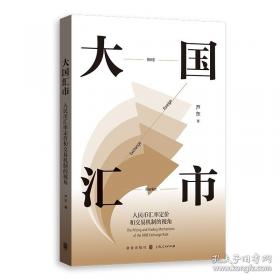 大国学小经典儿童经典读本：孙子兵法