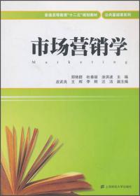 对外汉语教育技术概论