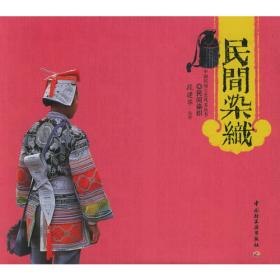 段建华中国画作品选集