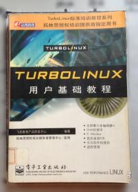 飞思考试中心·研究生入学考试考点解析与真题详解：自动控制原理
