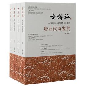 唐五代宋初冥界观念及其信仰研究/敦煌与丝绸之路研究丛书