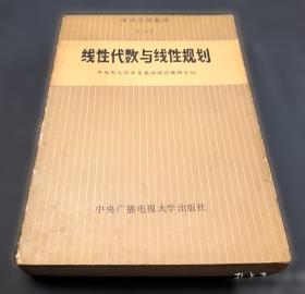 经济应用文写作