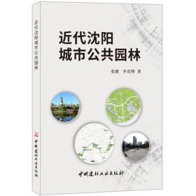 宁波人才发展报告（2023）