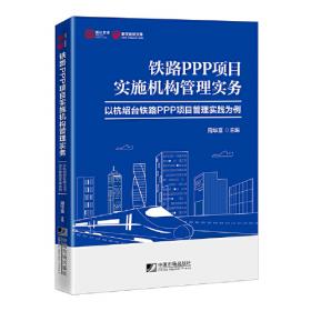 浙江省发展规划研究院咨询成果报告（2021）