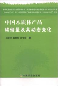 行为财政学（教育部经济管理类主干课程教材）