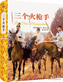 三个吃冰激凌大王