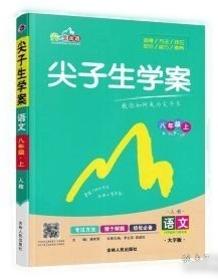 三国演义大迷宫