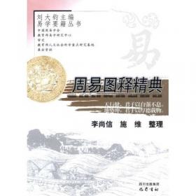 李约瑟与《中国科学技术史》