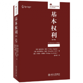 基本笔画 毛笔楷书实用技法字帖