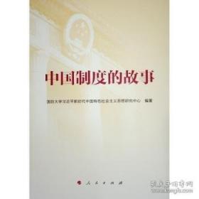 中国绘画这棵树