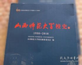 山西工运百年印记.新民主主义革命时期