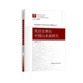 英语专业本科生教材.修订版：综合教程（第3版）4综合训练
