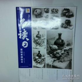 同步作文三年级上册