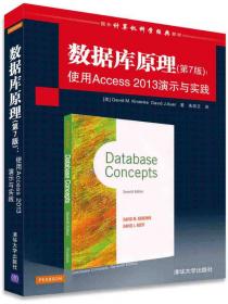 国外计算机科学经典教材：UNIX/Linux应用、编程与系统管理（第3版）