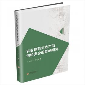 农业昆虫学.上册