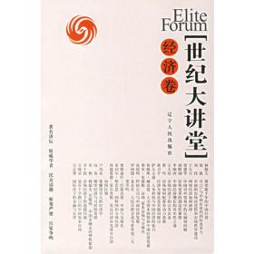 冷暖人生（之2）：21世纪中国民间档案