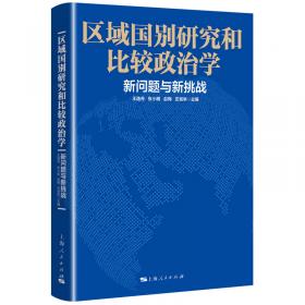 迷人的国际关系