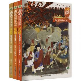 汤小团-大风起兮