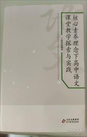 核心考点必背 综合素质