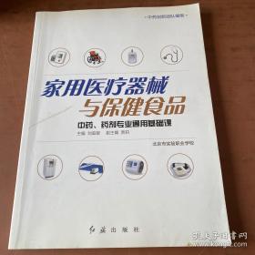 家用拔罐治病小窍门