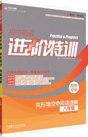 优可-高中语法语法一本通+练习册（套装2册）