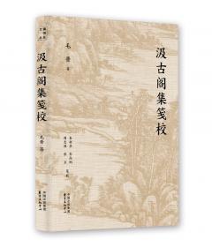 宋名家词（全二册）