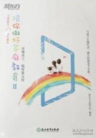 陪你去看苏东坡