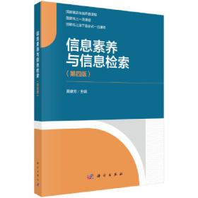 信息战--如何战胜计算机攻击