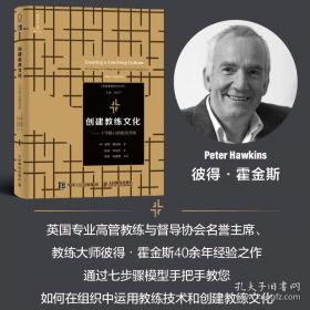 海军贵族：安纳波利斯的黄金时期及现代美国海军至上主义的出现