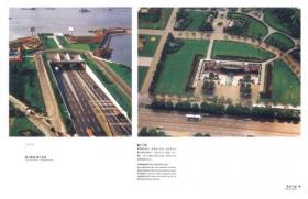 上海工业结构调整——上海现代化研究从书