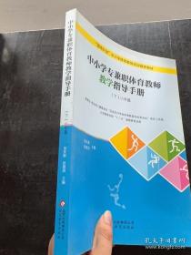 中小企业人力资源管理精细化设计全案