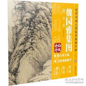 历代暴君罗曼史