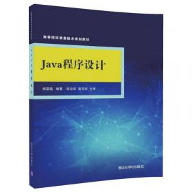 实用英语综合教程 杨晶晶  刘芳主编 东北师范大学出版社 9787560291895