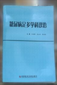 中国呼吸内镜介入治疗典型病例第一卷