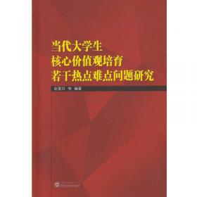 中国上市公司财务分析及案例精选