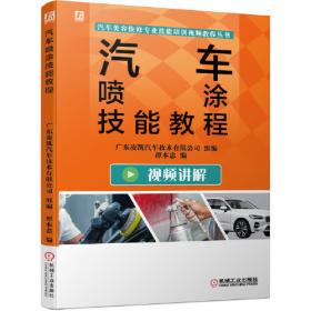 看图学修车系列丛书：看图学修汽车自动变速器（彩色版）