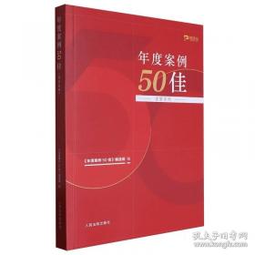 年度学术2004