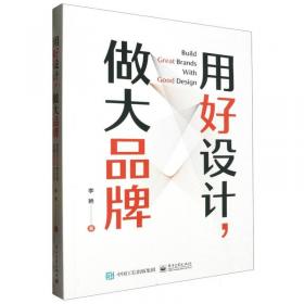 用好语文统编教材 温儒敏著  2024秋季学期统编教材修订情况和使用建议 整本书阅读  学习任务群  语文核心素养“ 以一带三”  商务印书馆