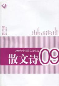 百年百篇经典散文(1901-2000)