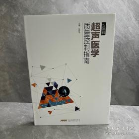 现代医学美容教学理论与实践探索