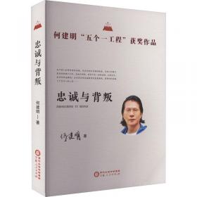 近代中国宗教文化史研究（上下册）