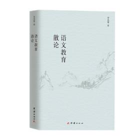 名师讲堂：小学生优秀作文升格辅导（三年级）