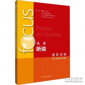 笛卡尔论知识的确定性