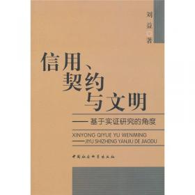 我国出版企业组织结构变革的影响因素及其经营绩效研究