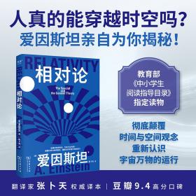 果麦经典：君主论（6万字看懂权力的游戏！影响人类历史的十部经典之一；精装全译本无删节，新增6000字导读、注释与作者手稿）