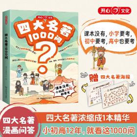 从小开发全脑5-6岁适用幼儿全脑开发儿童早教书幼儿专注力练习 数学思维逻辑训练全脑思维开发综合能力提升启蒙幼小衔接