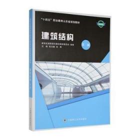 企业纳税筹划理论与实务/新世纪应用型高等教育会计类课程规划教材