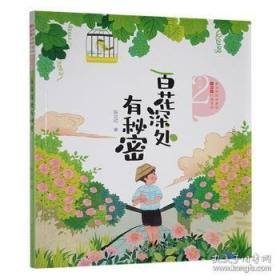 百花散文书系.古代卷