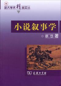 日本早期耶稣会史研究