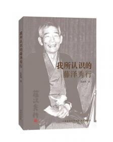 少先队教育实践“微”系列研究:以芜湖市育红小学德育活动成功经验为例